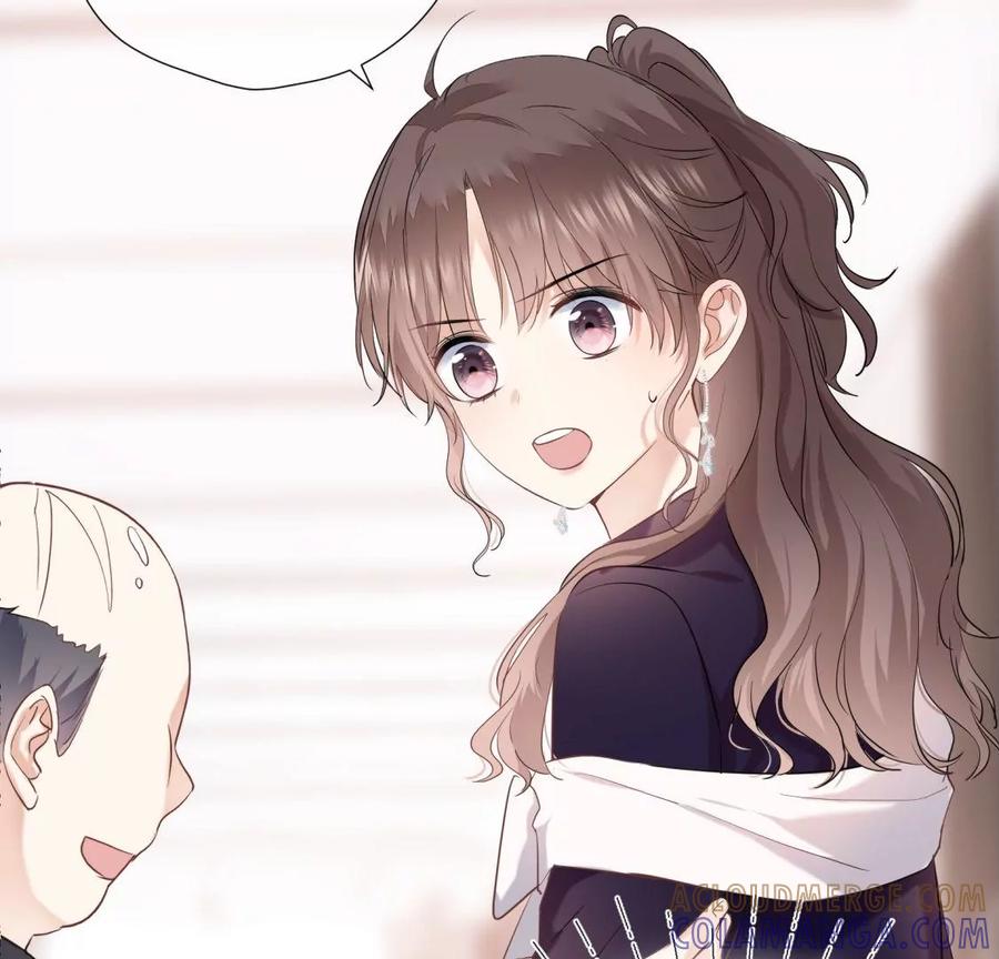 《遇见织女的300天》女神养成记 第46页
