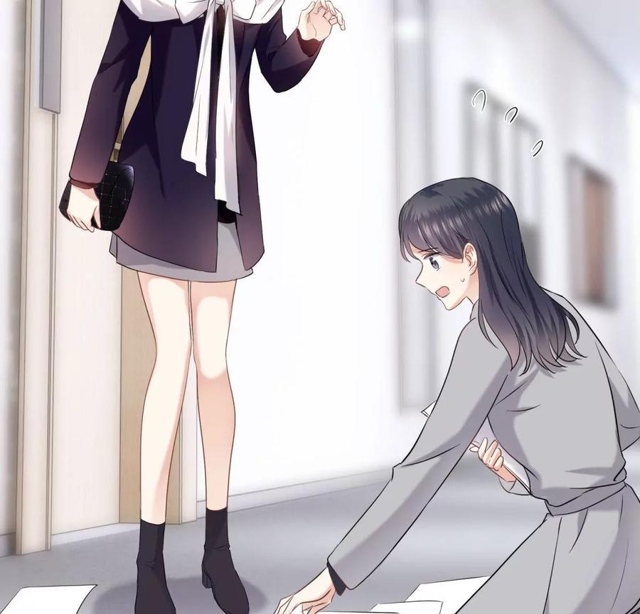 《遇见织女的300天》女神养成记 第56页
