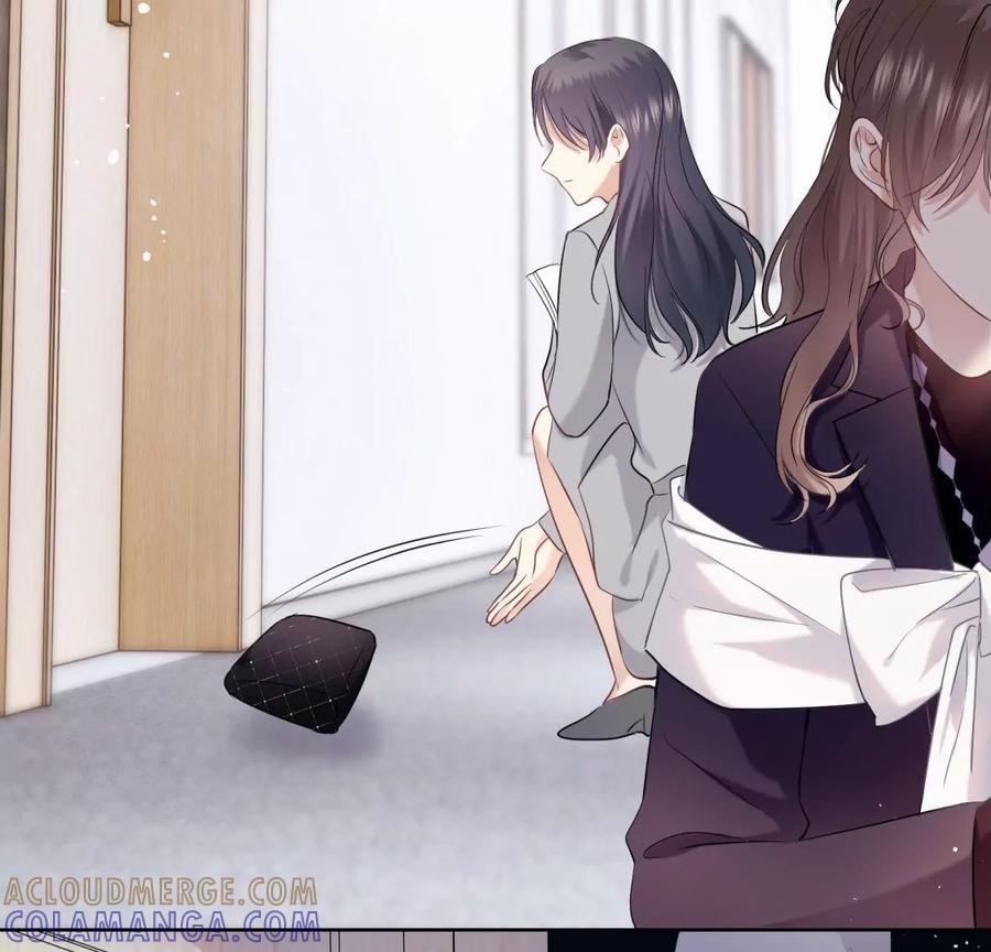 《遇见织女的300天》女神养成记 第64页