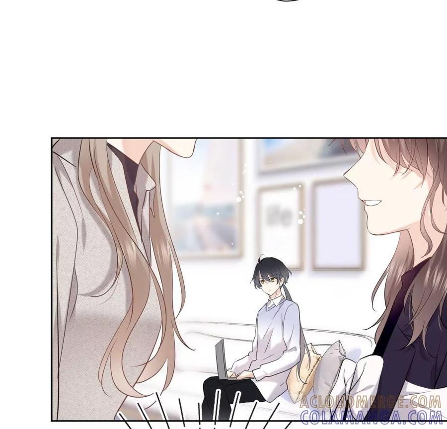 《遇见织女的300天》女神养成记 第19页