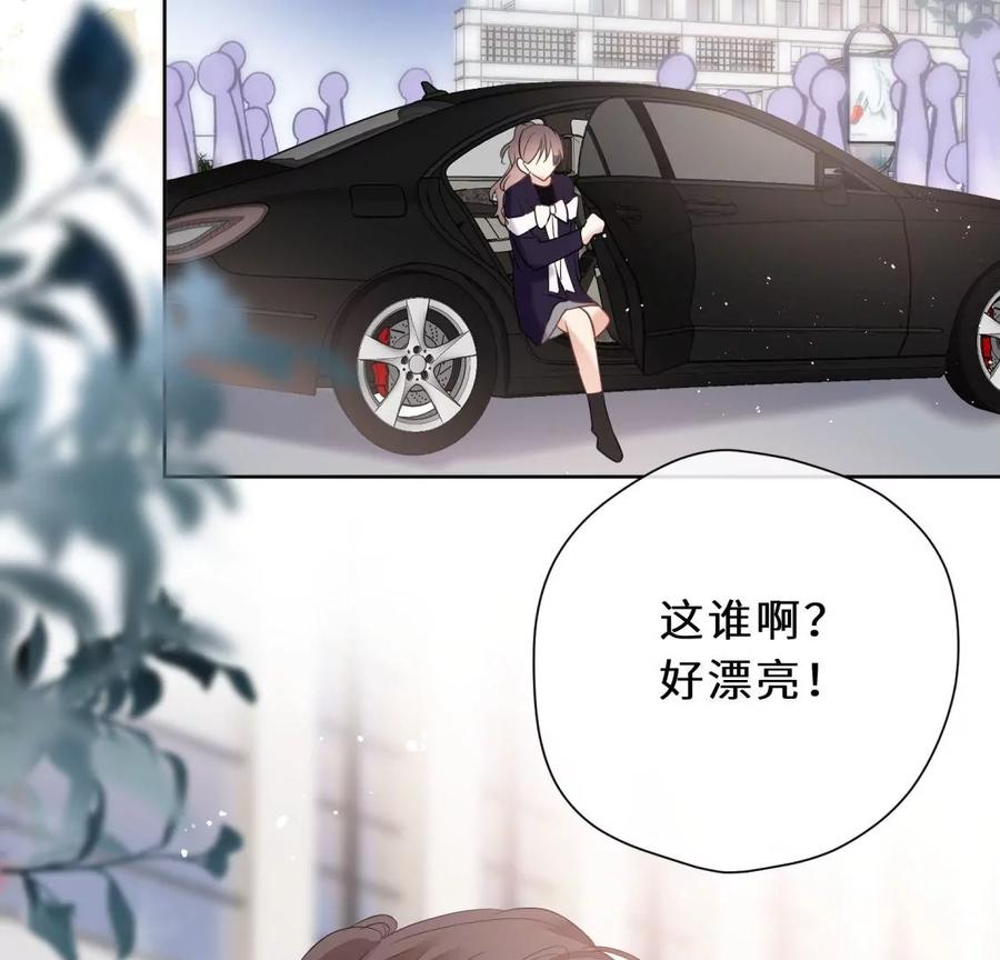 《遇见织女的300天》女神养成记 第32页