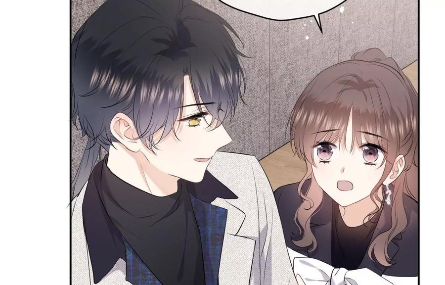《遇见织女的300天》打脸渣男现场 第55页
