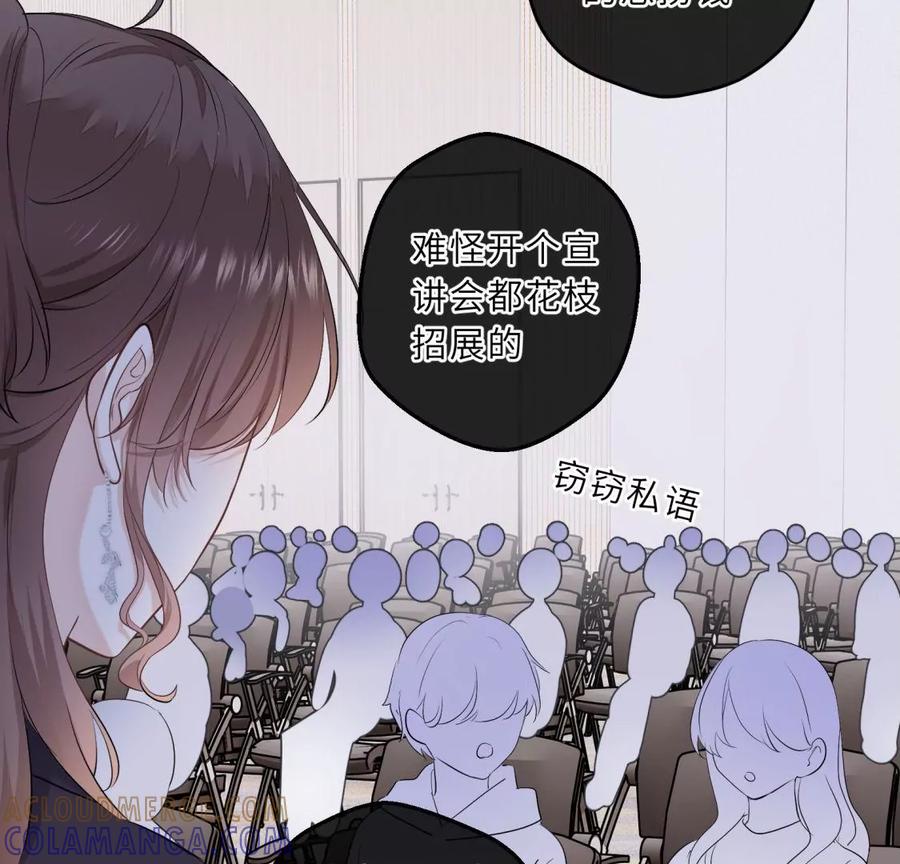 《遇见织女的300天》打脸渣男现场 第45页