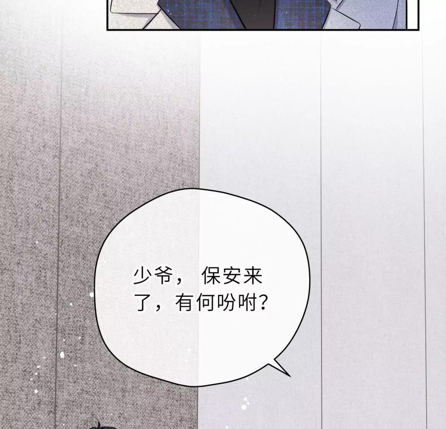 《遇见织女的300天》打脸渣男现场 第63页
