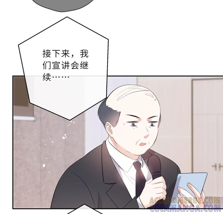 《遇见织女的300天》打脸渣男现场 第13页