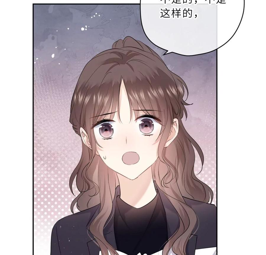 《遇见织女的300天》打脸渣男现场 第47页