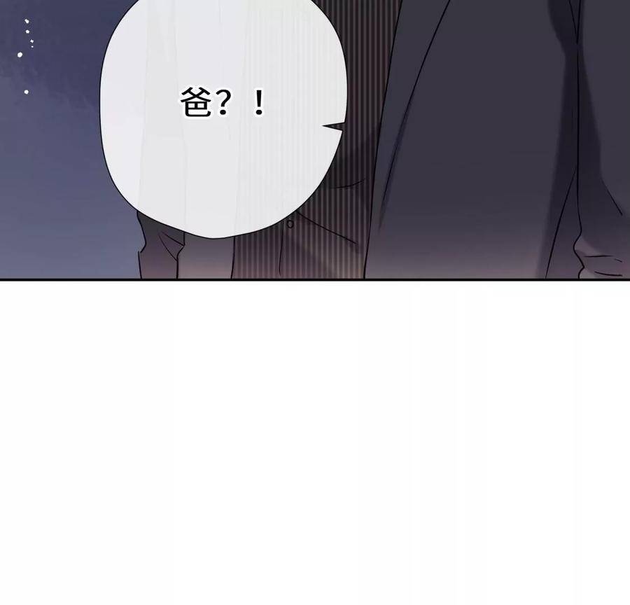 《遇见织女的300天》打脸渣男现场 第99页