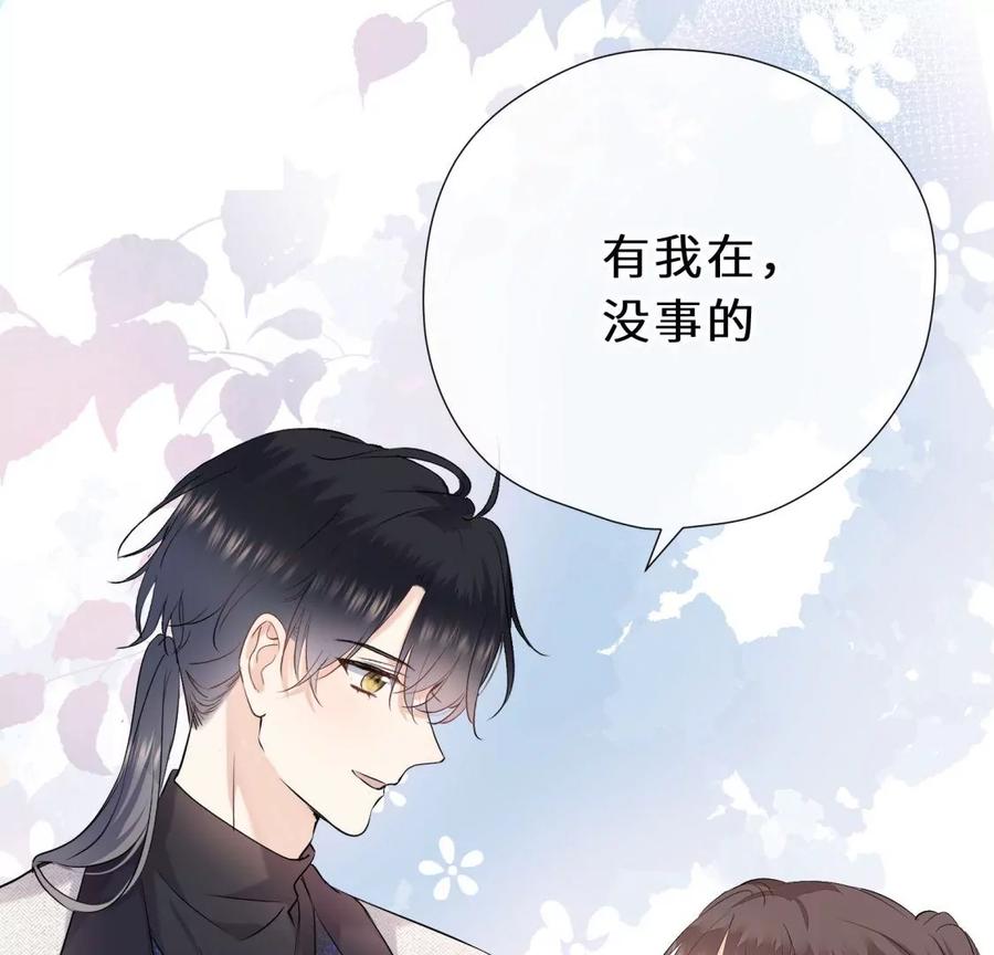 《遇见织女的300天》打脸渣男现场 第58页