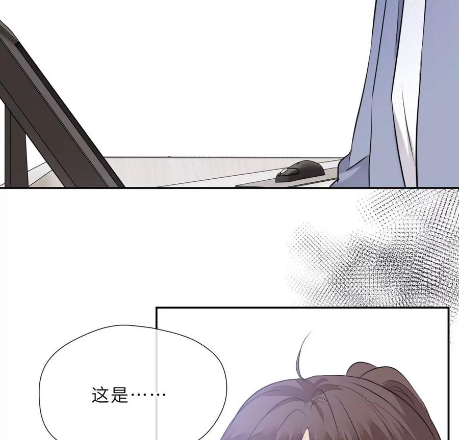 《遇见织女的300天》打脸渣男现场 第83页