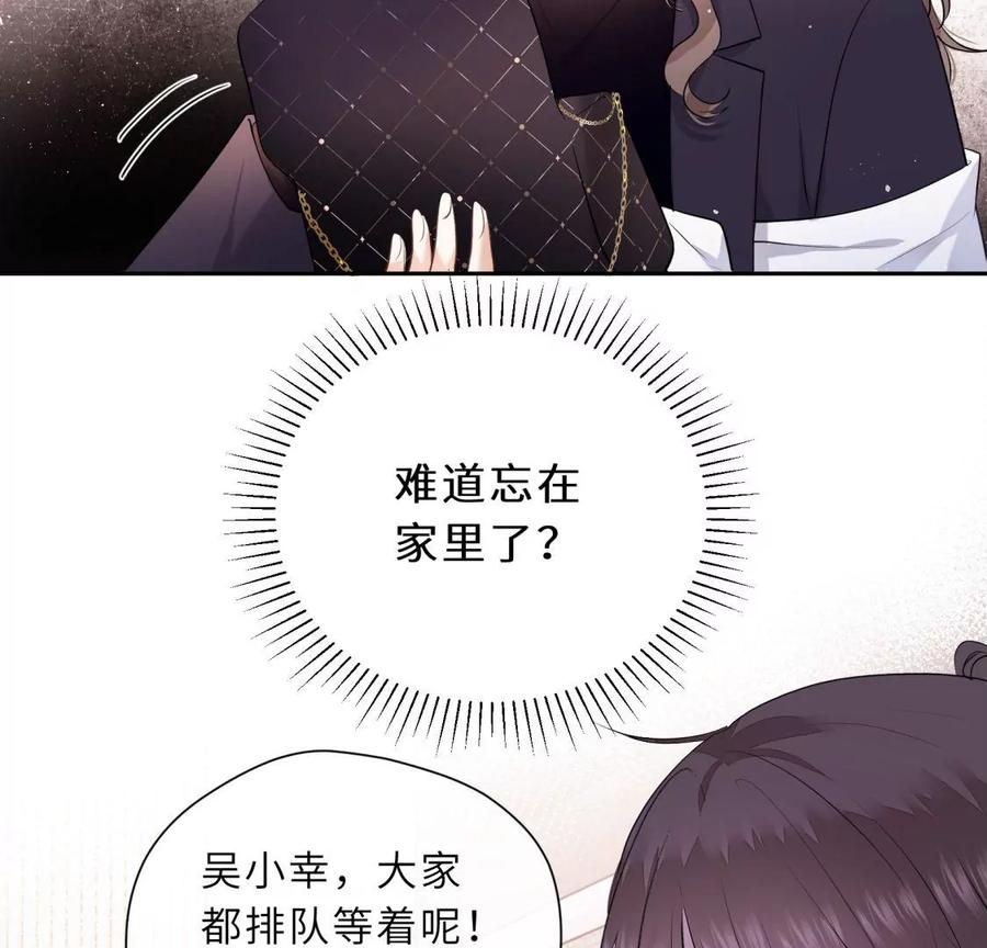 《遇见织女的300天》打脸渣男现场 第7页