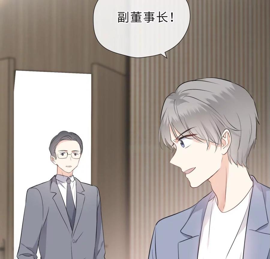 《遇见织女的300天》打脸渣男现场 第70页