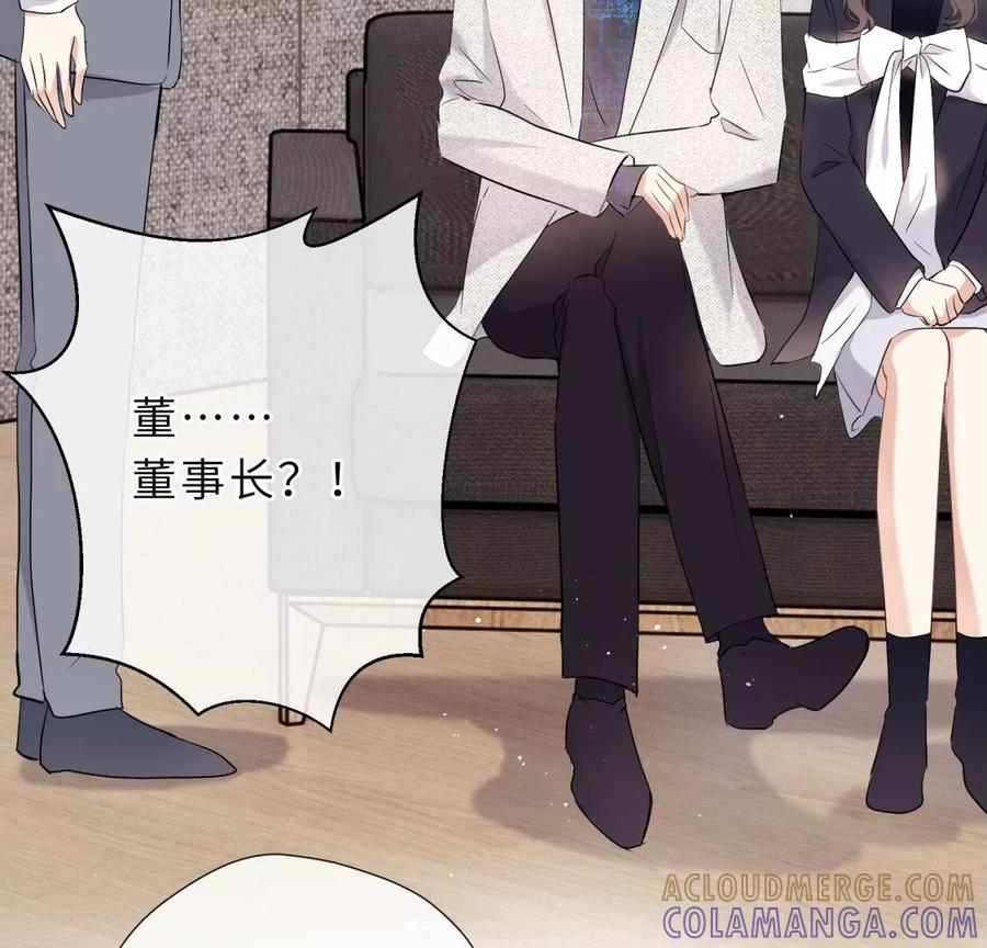 《遇见织女的300天》打脸渣男现场 第73页