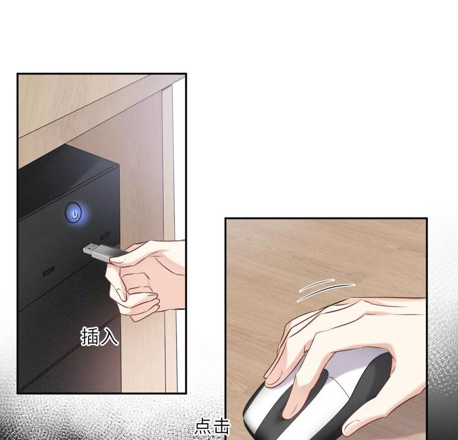 《遇见织女的300天》打脸渣男现场 第80页