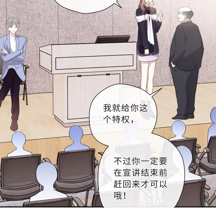 《遇见织女的300天》打脸渣男现场 第10页