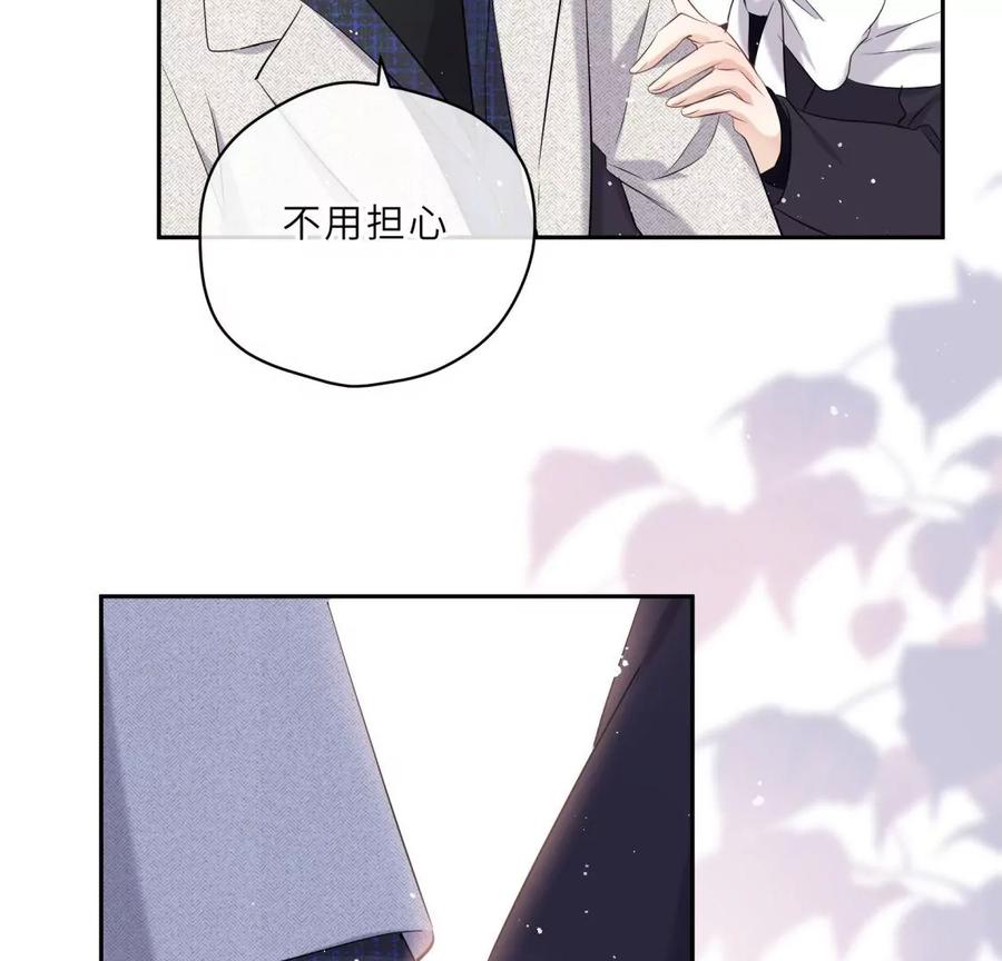 《遇见织女的300天》打脸渣男现场 第56页