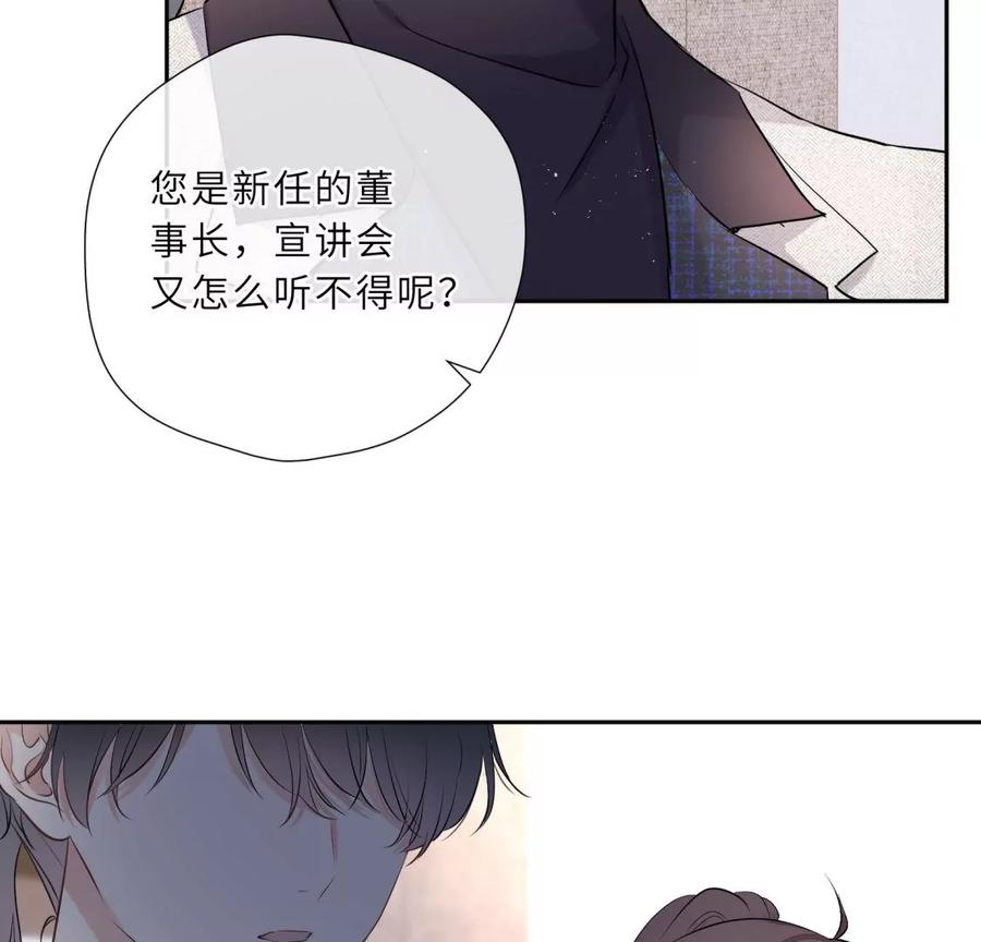 《遇见织女的300天》打脸渣男现场 第75页