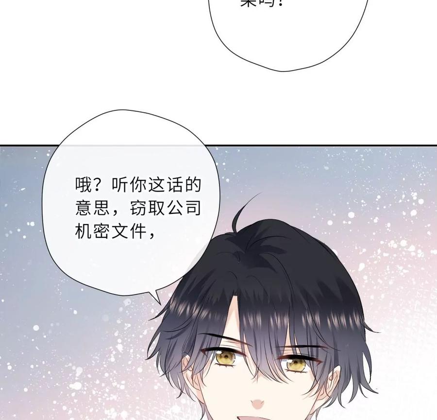 《遇见织女的300天》打脸渣男现场 第94页
