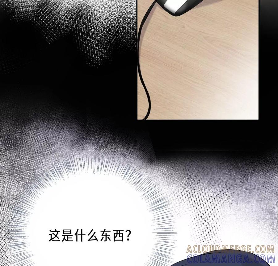 《遇见织女的300天》打脸渣男现场 第81页