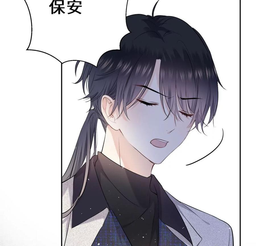 《遇见织女的300天》打脸渣男现场 第62页