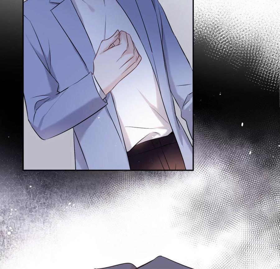 《遇见织女的300天》打脸渣男现场 第36页