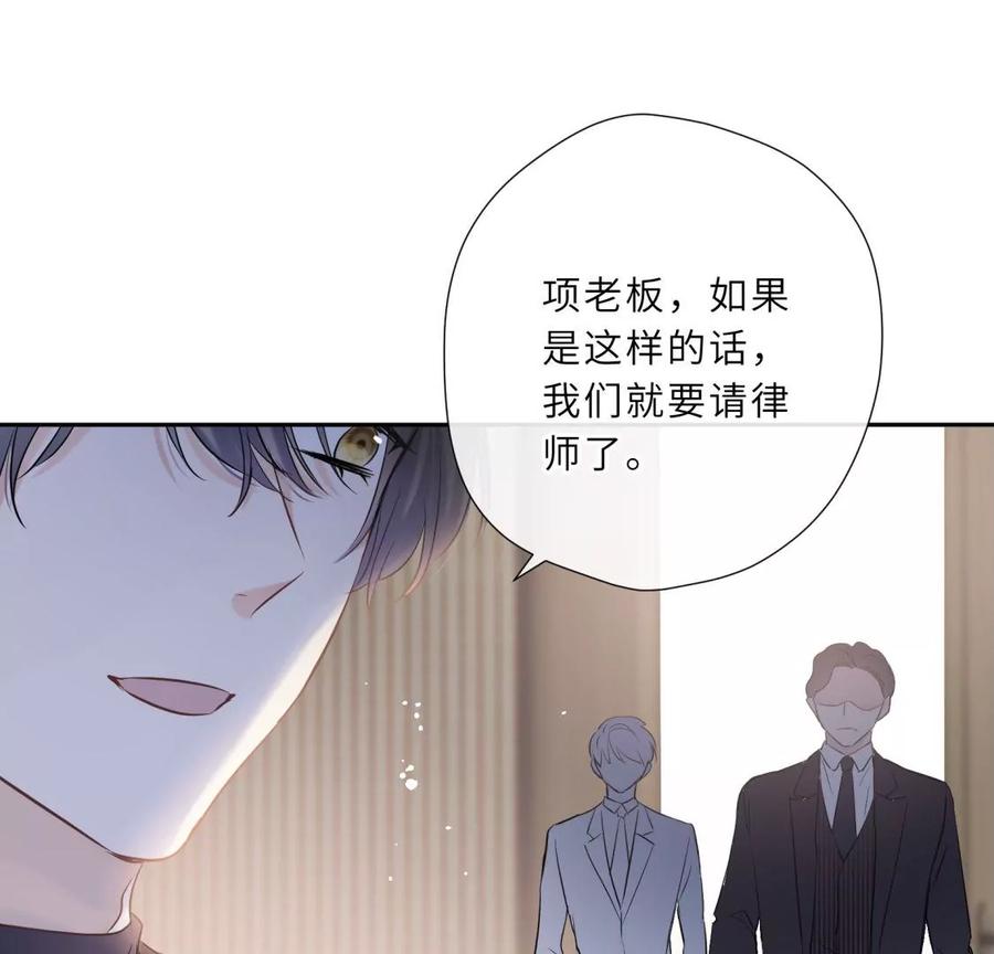 《遇见织女的300天》打脸渣男现场 第96页