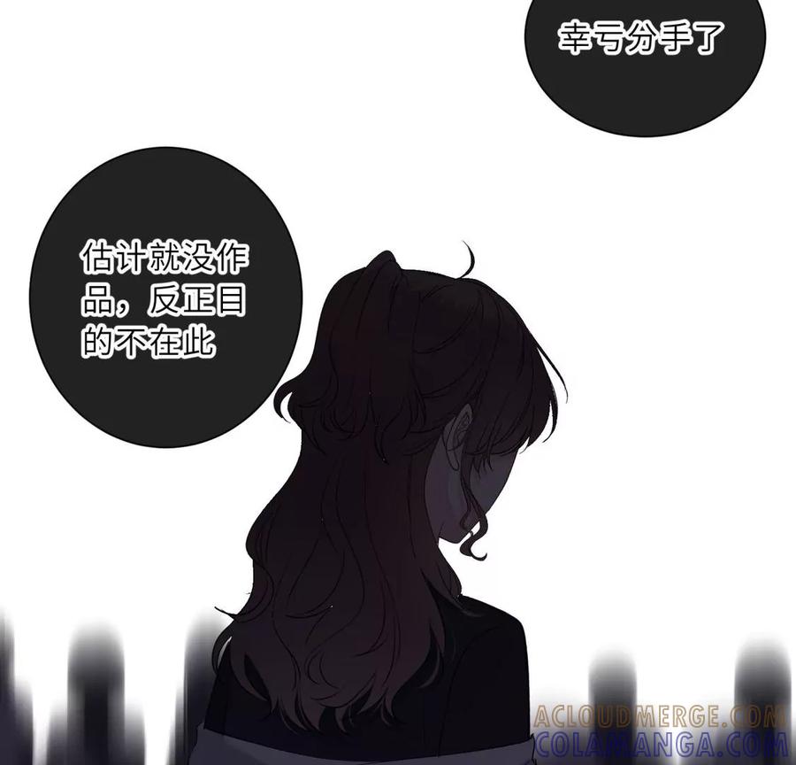 《遇见织女的300天》打脸渣男现场 第49页