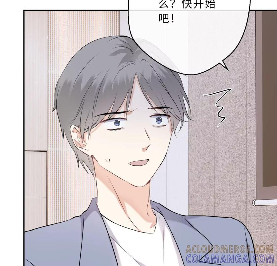 《遇见织女的300天》打脸渣男现场 第77页