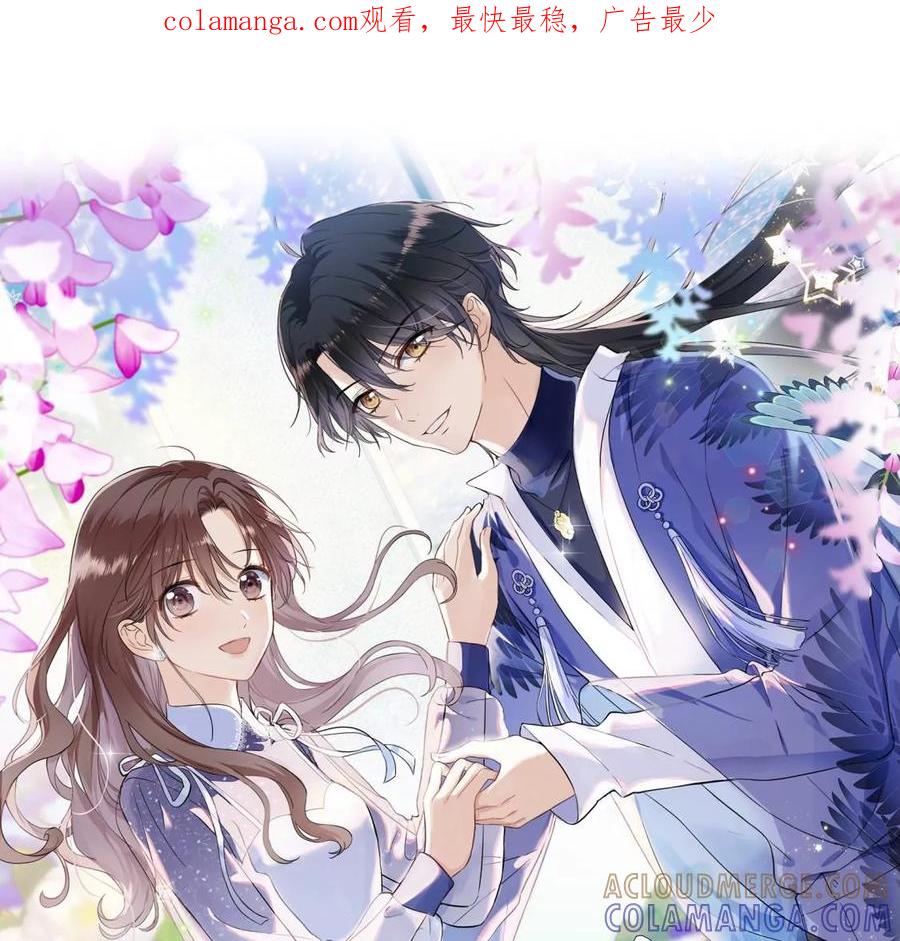 《遇见织女的300天》打脸渣男现场 第1页