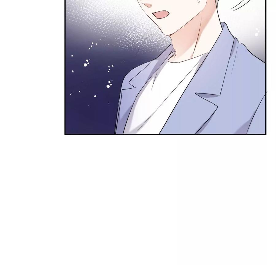 《遇见织女的300天》打脸渣男现场 第26页
