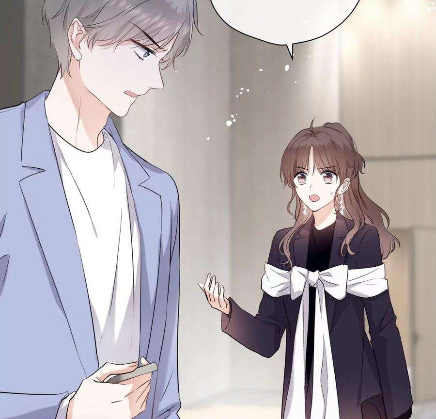 《遇见织女的300天》打脸渣男现场 第24页