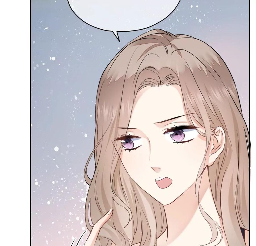 《遇见织女的300天》新的追求者 第36页