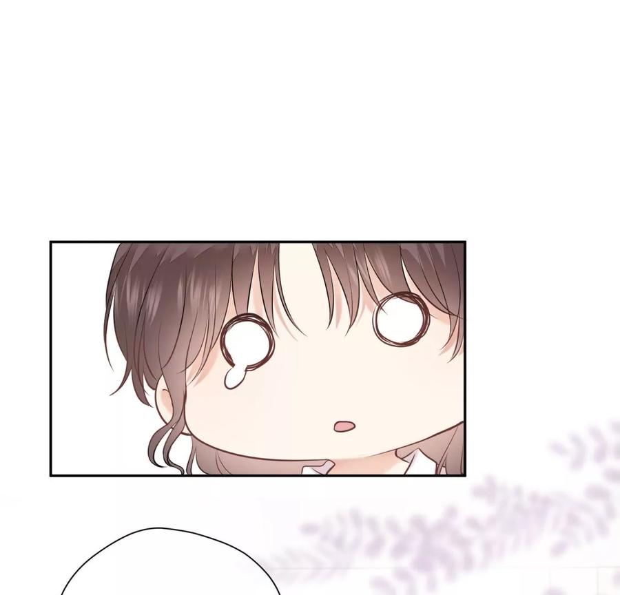 《遇见织女的300天》新的追求者 第54页