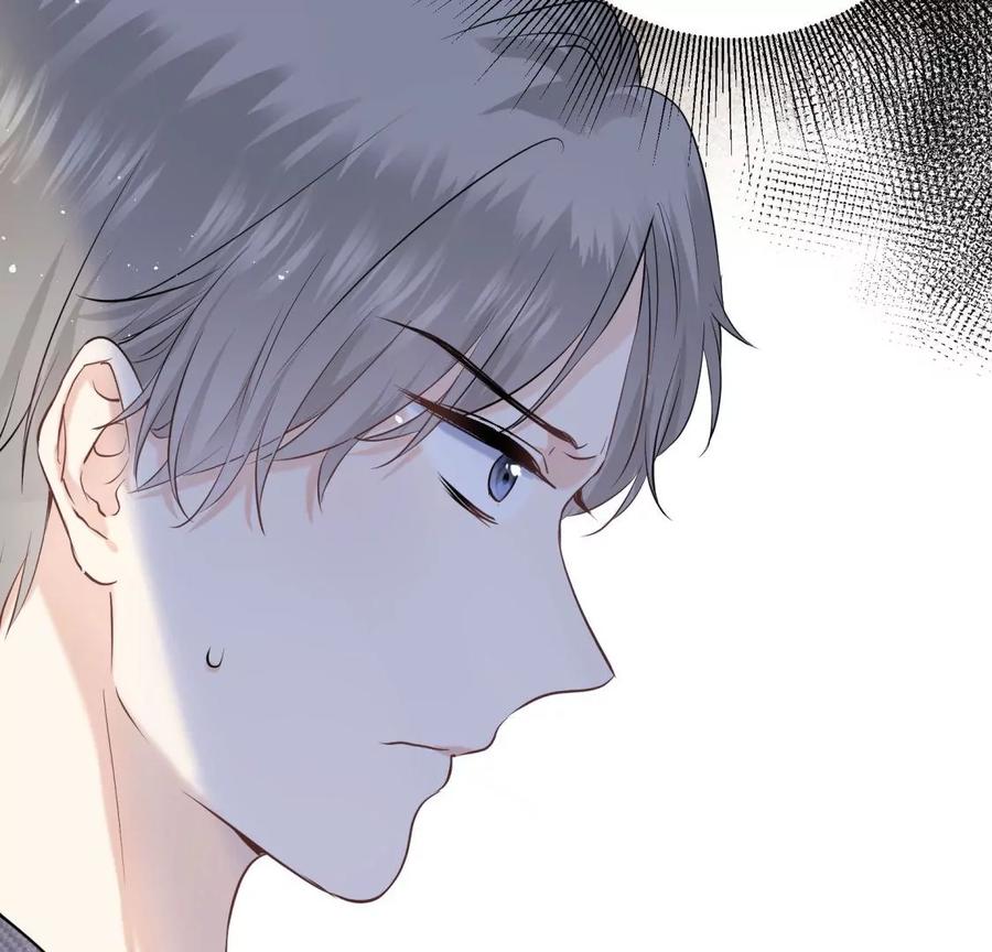 《遇见织女的300天》新的追求者 第16页