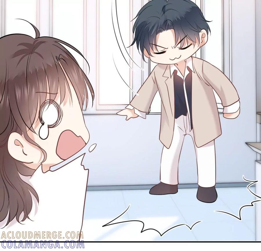 《遇见织女的300天》新的追求者 第53页
