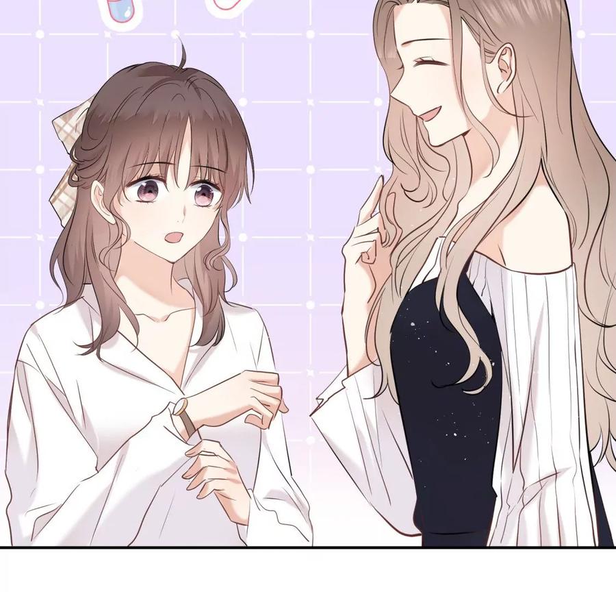 《遇见织女的300天》新的追求者 第39页