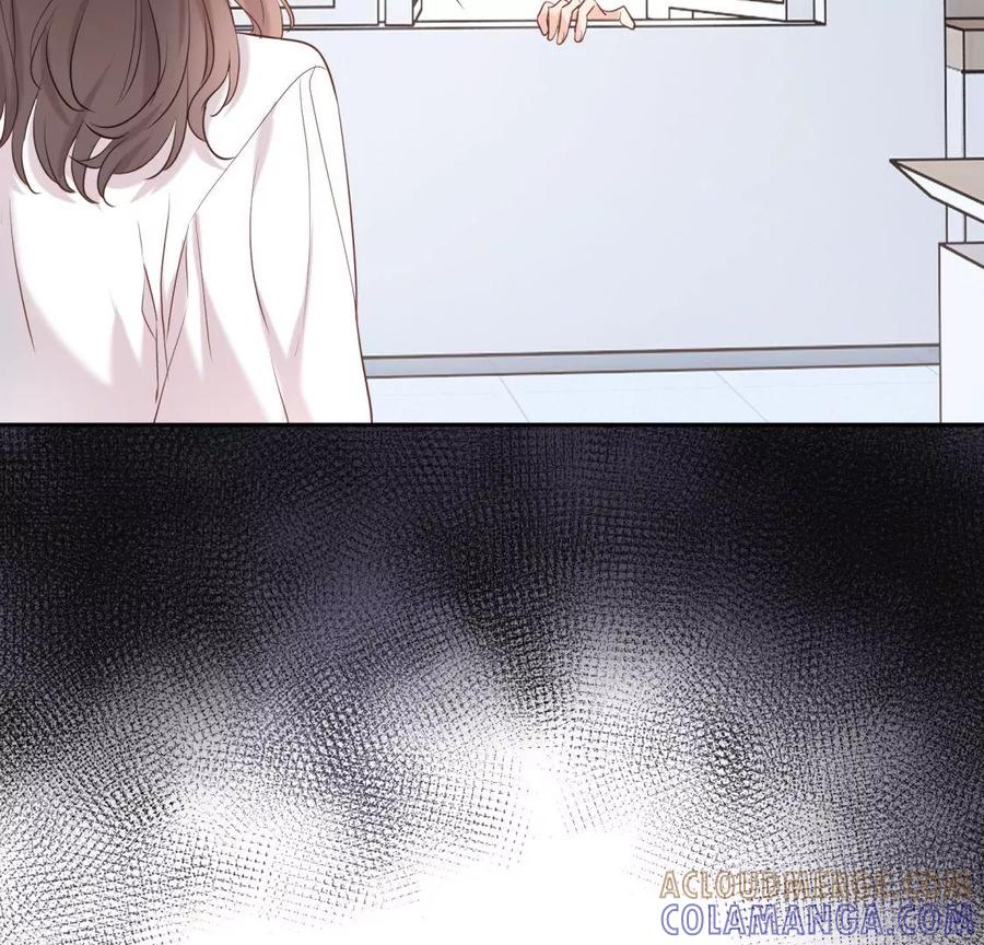 《遇见织女的300天》新的追求者 第49页