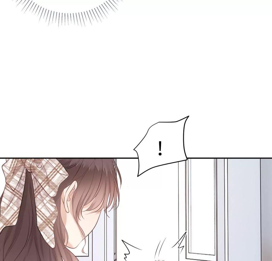 《遇见织女的300天》新的追求者 第48页