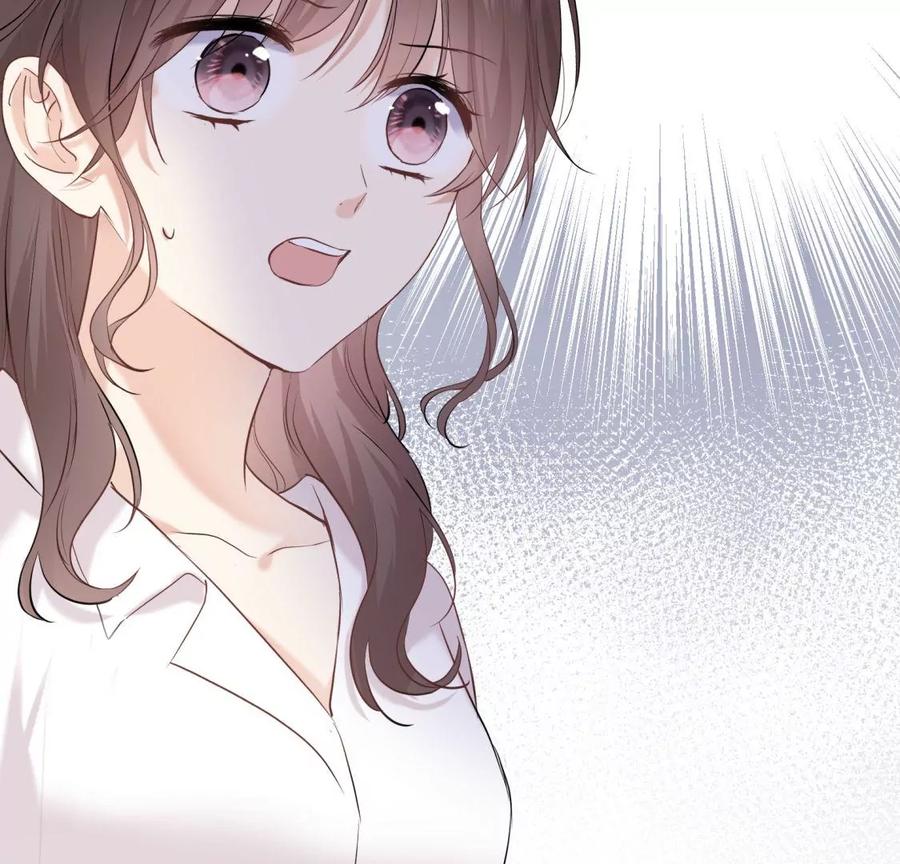 《遇见织女的300天》新的追求者 第110页