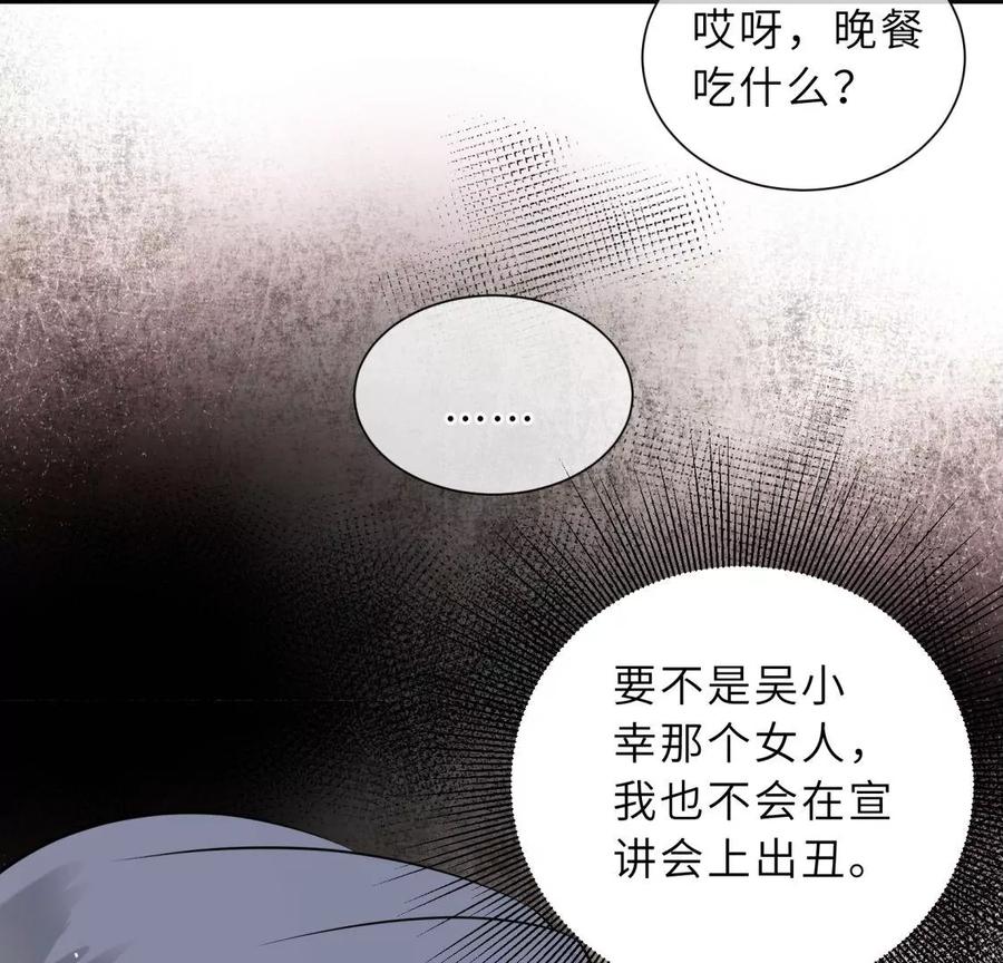 《遇见织女的300天》新的追求者 第15页