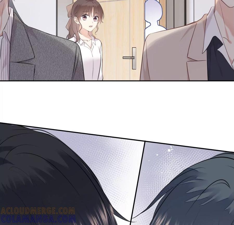 《遇见织女的300天》这个情敌有点强 第34页
