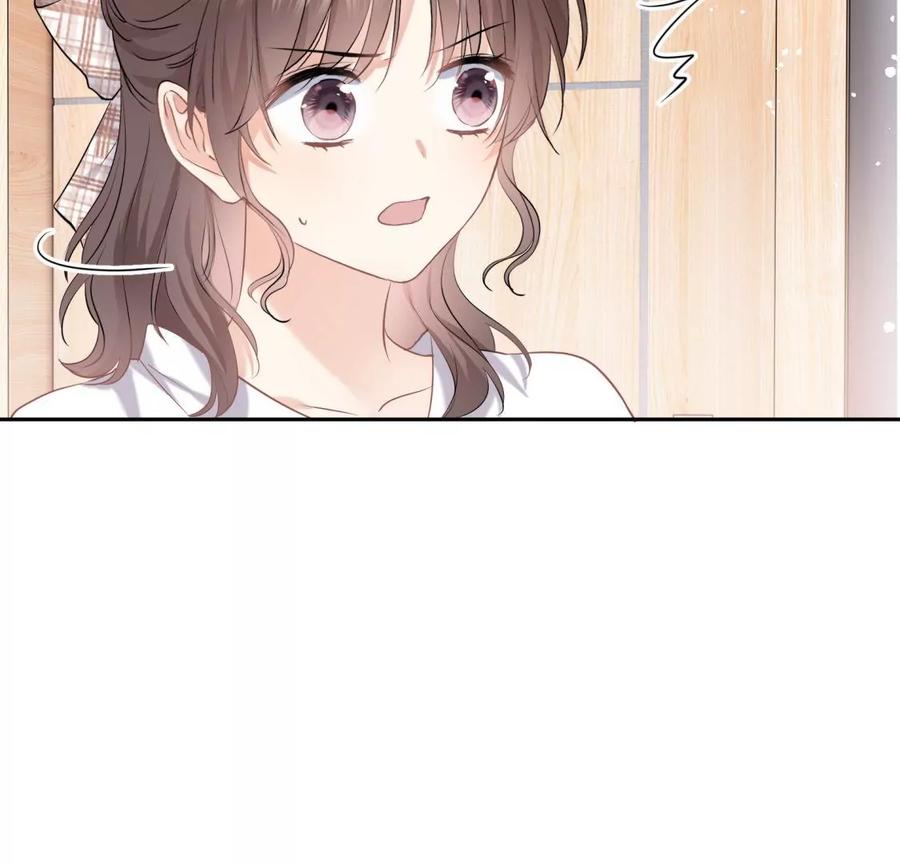 《遇见织女的300天》这个情敌有点强 第24页