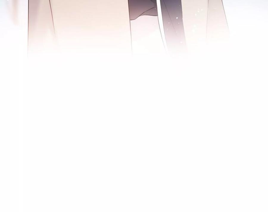 《遇见织女的300天》这个情敌有点强 第87页