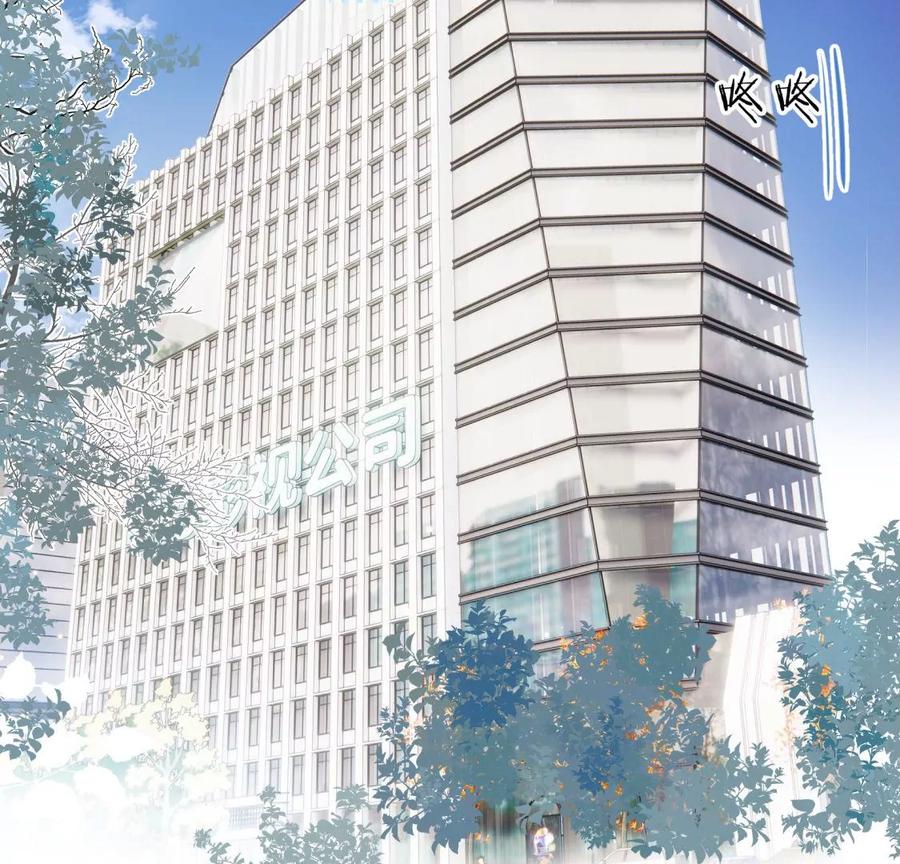 《遇见织女的300天》这个情敌有点强 第6页