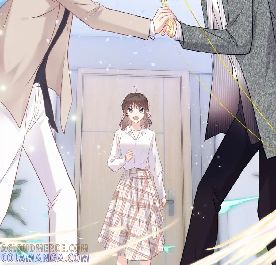 《遇见织女的300天》这个情敌有点强 第22页
