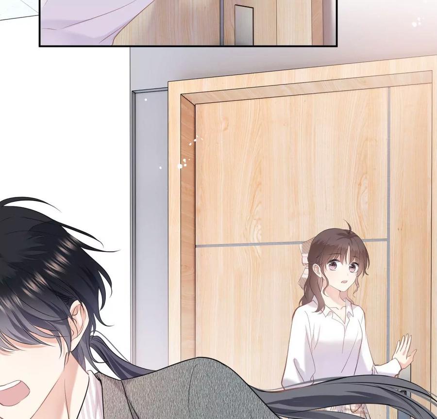 《遇见织女的300天》这个情敌有点强 第17页