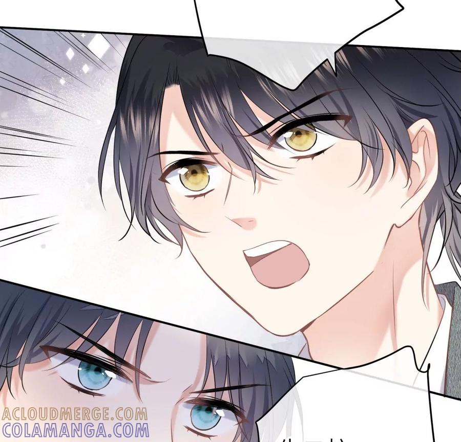 《遇见织女的300天》这个情敌有点强 第19页