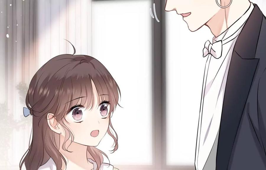 《遇见织女的300天》他的秘密 第21页