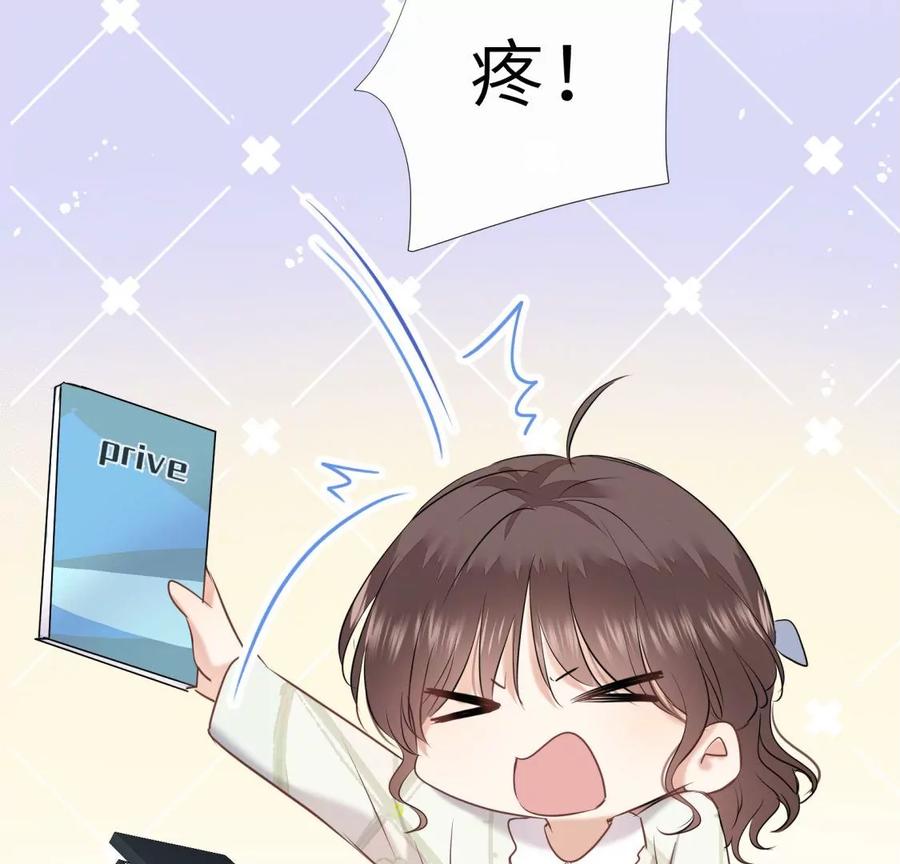 《遇见织女的300天》他的秘密 第12页