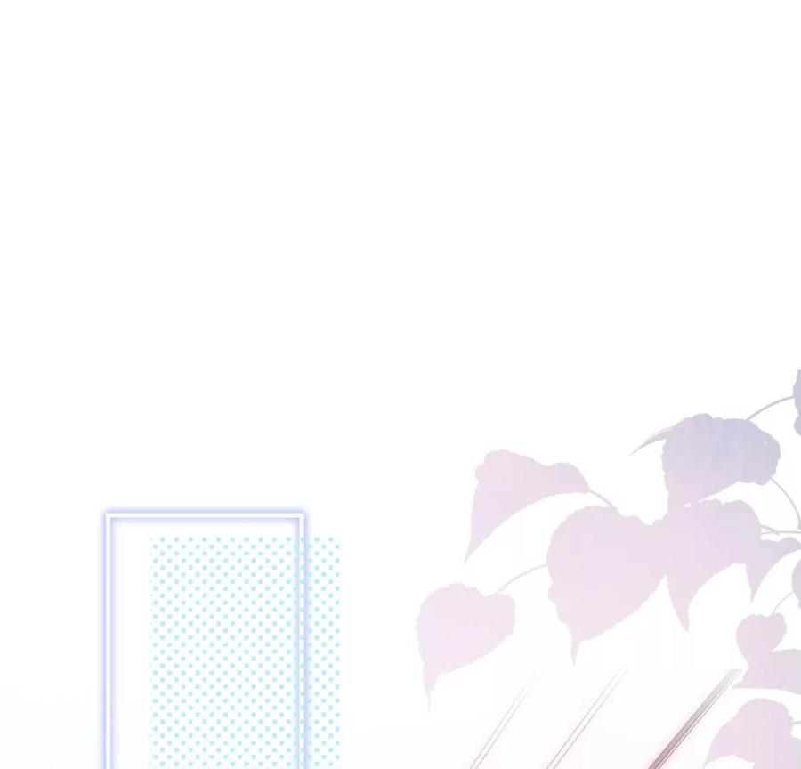 《遇见织女的300天》他的秘密 第5页