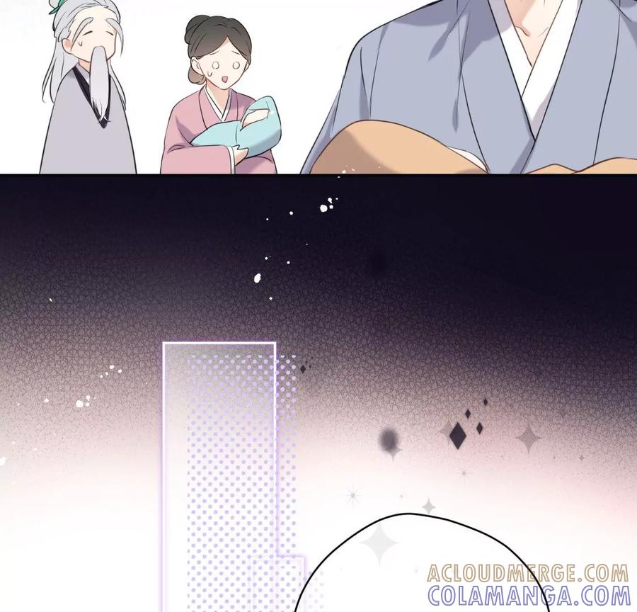《遇见织女的300天》他的秘密 第43页